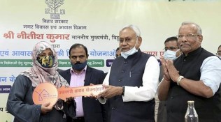 bihar corruption welfare schemes