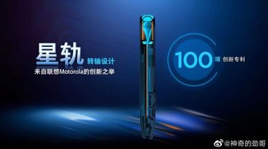Motorola’s next-generation foldable Razr to feature better design and processor. (Image credit: Chen Ji via Weibo)