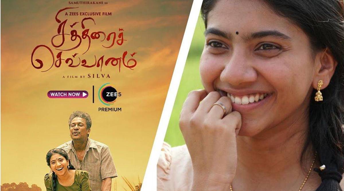 Tamil Heroine Pallavi Sex Photos Sex - Sai Pallavi writes a heartfelt note welcoming her sister Pooja Kannan to  the movies | Tamil News, The Indian Express