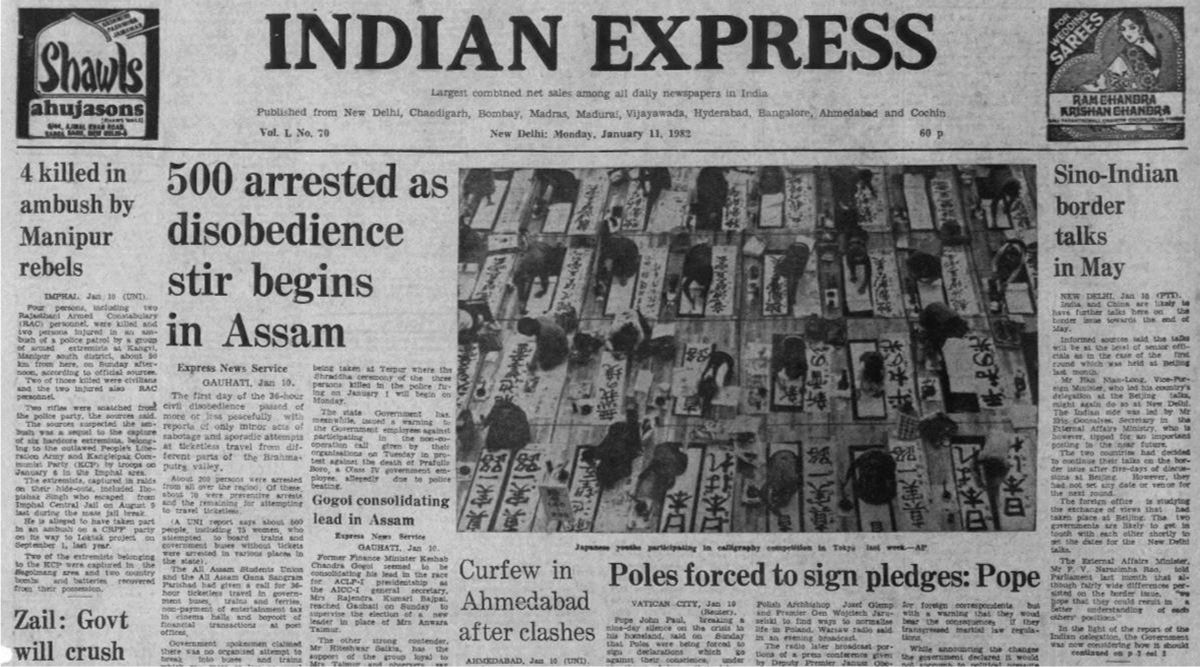 January 11, 1982, Forty Years Ago: Assam protests | The Indian Express