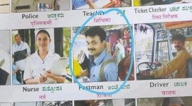 Kunchacko Boban featured in a school textbook in Karnataka. (Photo: Instagram/kunchacks)