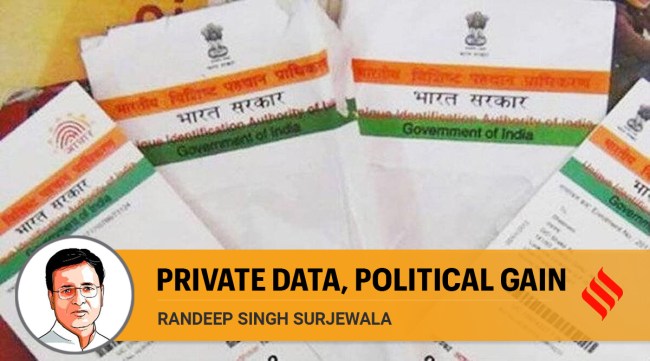 The government’s obsessive addiction with collecting data on its citizens goes back to 2015. (File Photo)