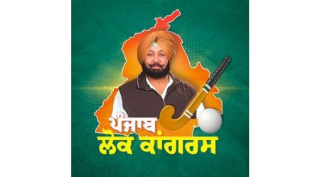 PLC, Kharar, Chandigarh news, Chandigarh, Indian express, Indian express news, Punjab news