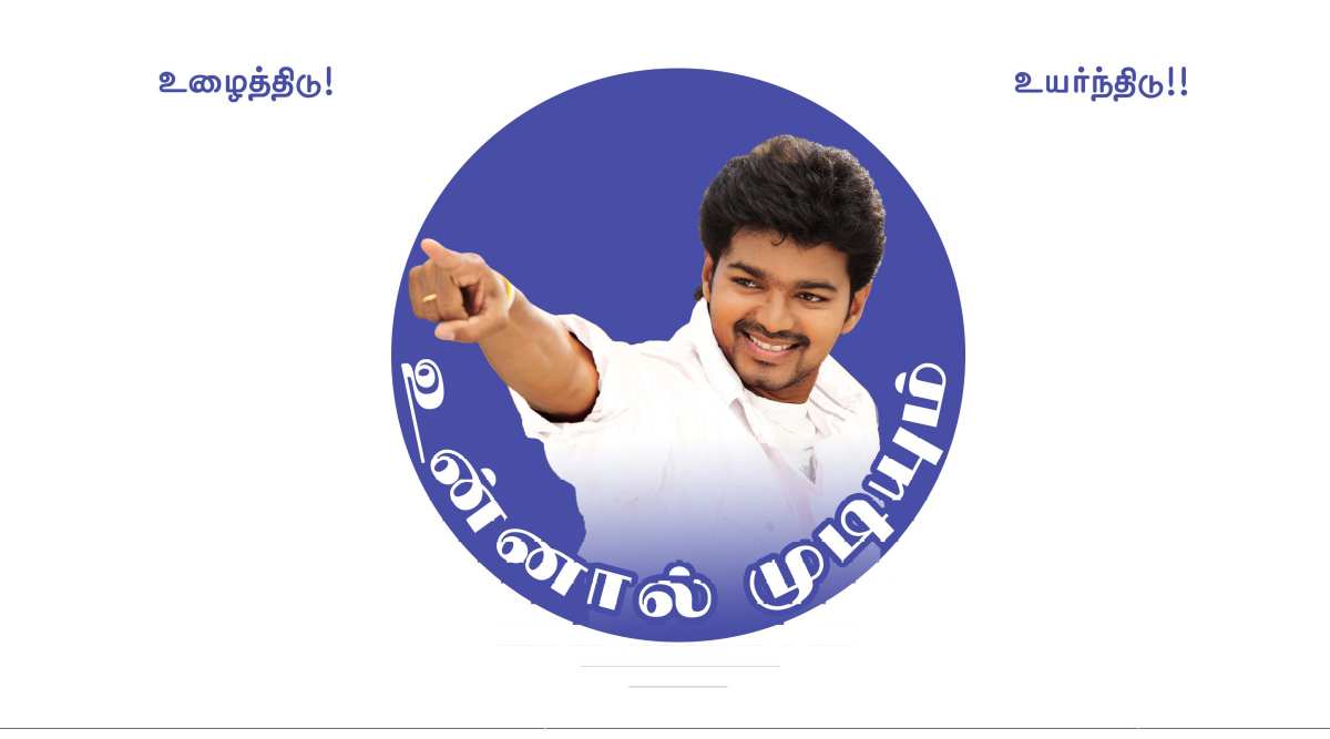 Actor Vijay&#39;s fans gear up to contest urban local body polls