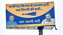Chandigarh Municipal Corporation, Aaam Aadmi Party, AAP news, MCD elections, Delhi, MCD elections, BJP, Indian Express, India news, current affairs, Indian Express News Service, Express News Service, Express News, Indian Express India News