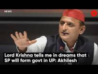Lord Krishna Tells Me In Dreams That SP Will Form Govt in UP: Akhilesh Yadav