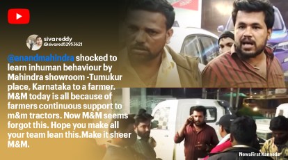 Farmer Sex Kannada Videos - After video of Karnataka farmer humiliated at showroom goes viral, Anand  Mahindra responds | Trending News,The Indian Express