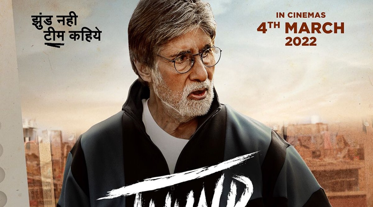 Amitabh Bachchan