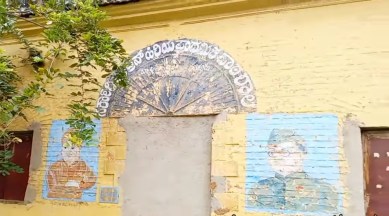 Karnataka Mysuru gosha tanga