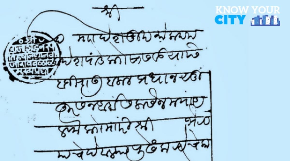 A sample of a letter written in Modi.