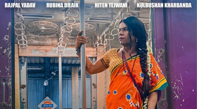 Rajpal Yadav