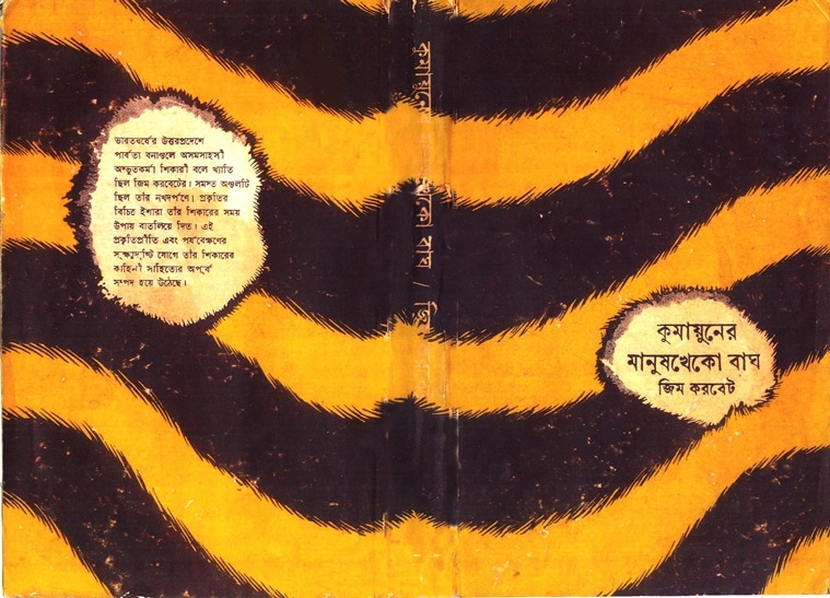 Satyajit Ray, Satyajit Ray artwork, Satyajit Ray designs, Satyajit Ray illustrations, Satyajit Ray as an artist, Satyajit Ray book covers, Satyajit Ray film posters, Satyajit Ray book illustrations, indian express news