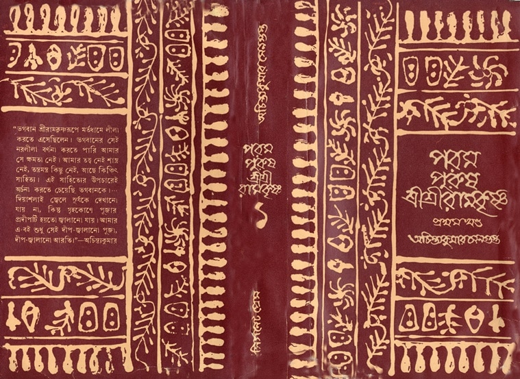 Satyajit Ray, Satyajit Ray artwork, Satyajit Ray designs, Satyajit Ray illustrations, Satyajit Ray as an artist, Satyajit Ray book covers, Satyajit Ray film posters, Satyajit Ray book illustrations, indian express news