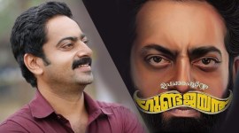 Upacharapoorvam Gunda Jayan