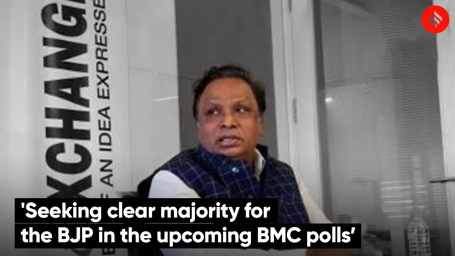 Express Townhall: ‘Seeking clear majority for the BJP in the upcoming BMC polls’ – Henry Club