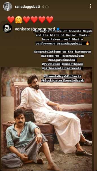 Venkatesh- Rana Daggubati-Bheemla Nayak