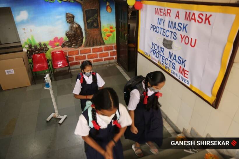 mumbai schools reopen bmc
