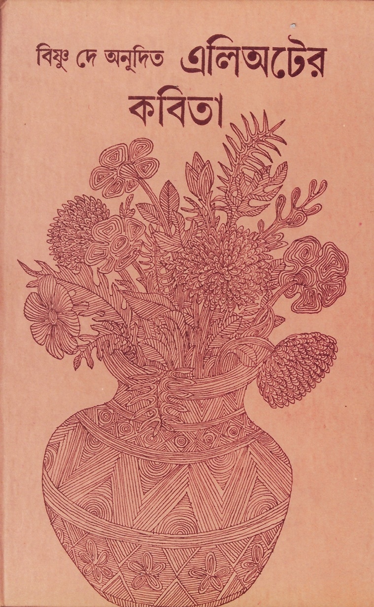 Satyajit Ray, Satyajit Ray artwork, Satyajit Ray designs, Satyajit Ray illustrations, Satyajit Ray as an artist, Satyajit Ray book covers, Satyajit Ray film posters, Satyajit Ray book illustrations, indian express news