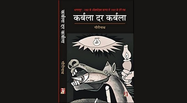 “Karbala Dar Karbala” by well-known Hindi and Maithili litterateur Gourinath.