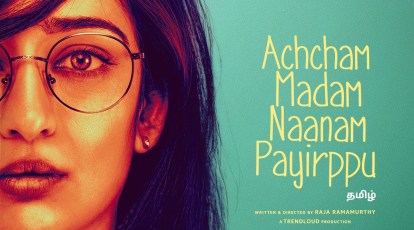 Achcham Madam Naanam Payirppu trailer Akshara Hassan starrer  