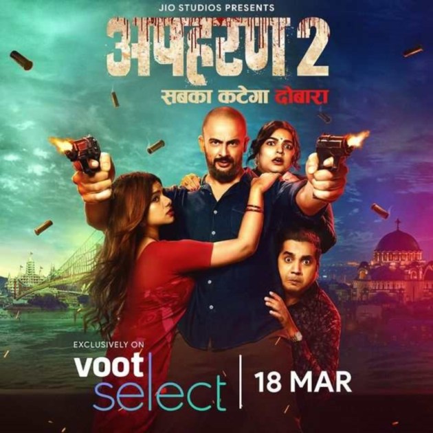 Apharan 2