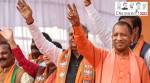 Yogi Adityanath UP polls