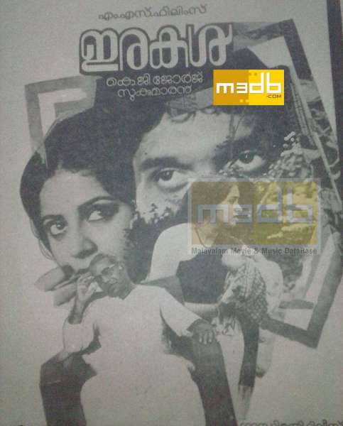 483px x 600px - Malayalam cinema and the multiverse of misogyny