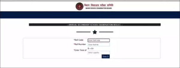 Bihar Board 10th Result 2022, Bihar Board toppers 2022, Bihar Board topper list, bihar board ke toppers