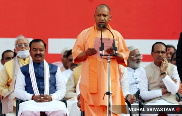Yogi swearing in ceremony