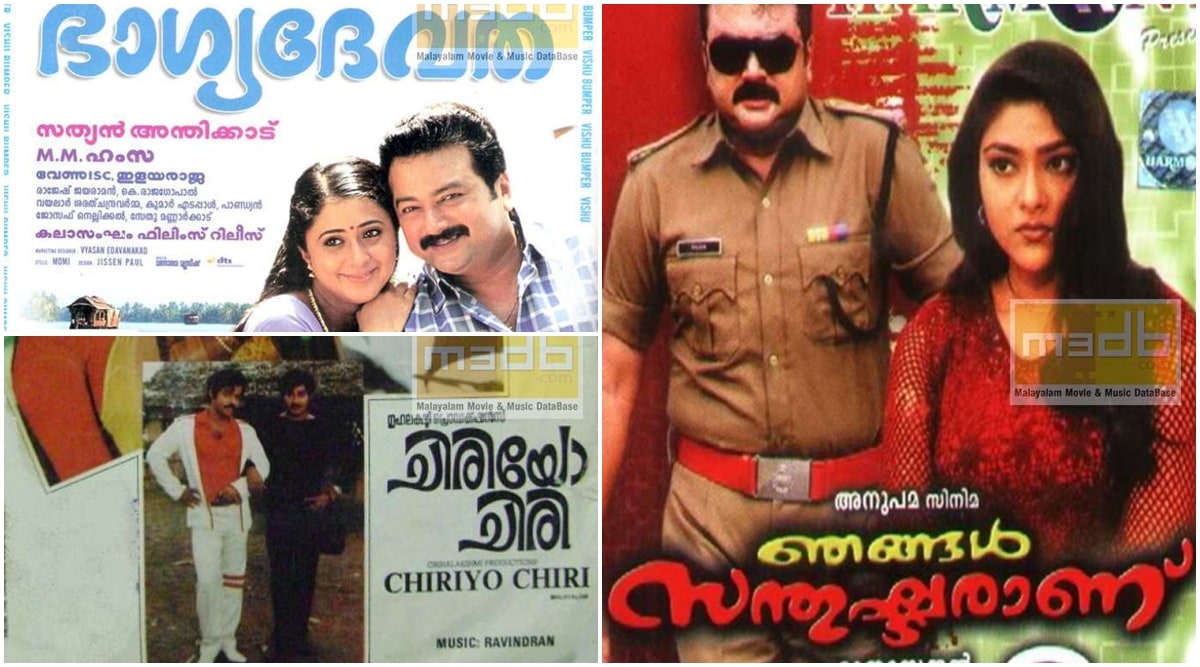 happy husbands malayalam movie songs