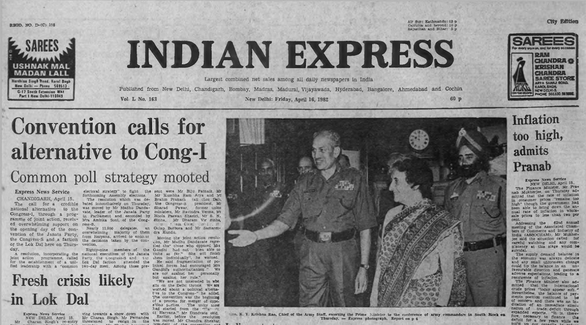 April 16, 1982, Forty Years Ago | The Indian Express