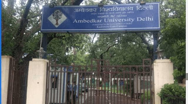 ambedkar university new schools
