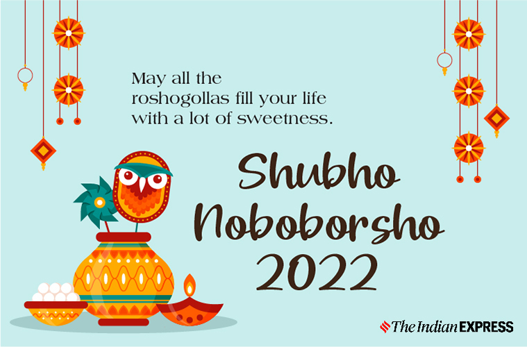pohela boishakh wishes 2022