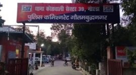 Noida criminal, Noida wanted criminal arrested, Noida police, noida firing, Noida news, Indian express