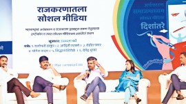 Marathi Social Media Sammelan, Social media, Digital Media Premi Mandali, Pune news, Pune city news, Pune, Maharashtra, Maharashtra government, India news, Indian Express News Service, Express News Service, Express News, Indian Express India News