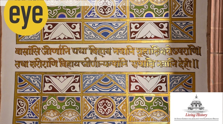Rashtrapati-Bhavan-1200