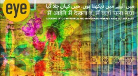 life and language, Urdu poetry, Hindi, Sanskrit, Vedic texts, languages of the country, religion, sectarianism, sanatana dharma, eye 2022, sunday eye, indian express news