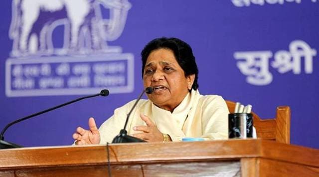 BSP President Mayawati. (File photo)