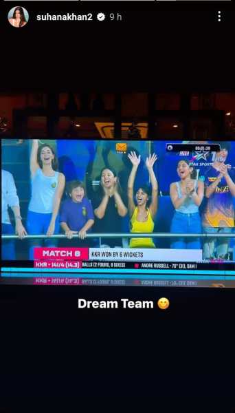 suhana dream team