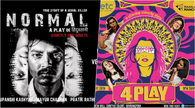 Check out what happened in Gujarat this week.