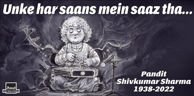 Amul topical Pandit Shivkumar Sharma, Pandit Shivkumar Sharma topical Amul, Amul topical santoor legend, Pandit Shivkumar Sharma santoor maestro, Indian Express