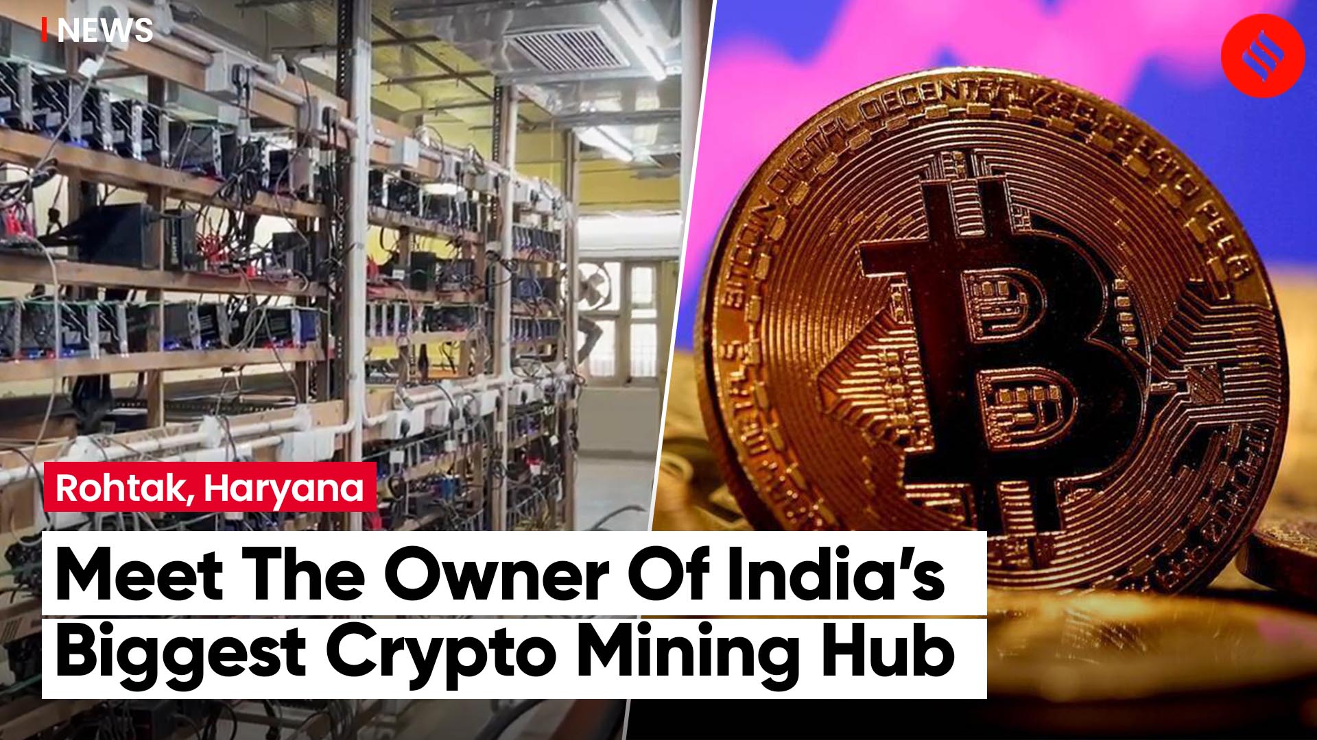 bitcoin mining hardware india