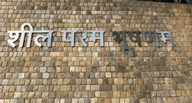 Ethics, Ethics Simplified, Civil Services, Code of Conduct, General Studies Paper IV