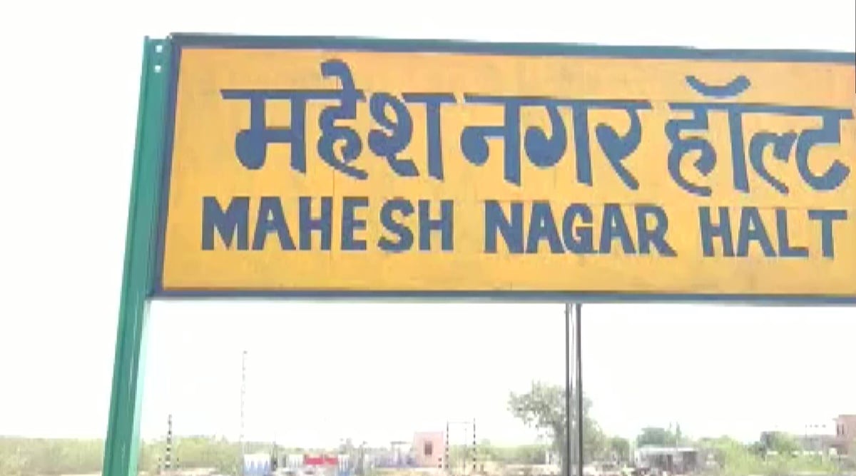 Name of Barmer railway station changed from Mian Ka Bada to Mahesh ...