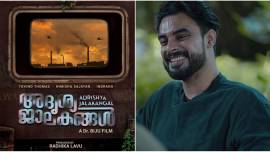 tovino thomas new film adrishya jalakangal