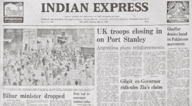 This is the front page of The Indian Express published on May 31, 1982.