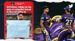 ipl 2022, kkr vs rr, Rajasthan Royals, Kolkata Knight Riders, ipl funny banners, viral news, sports news, indian express