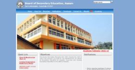 assam hslc result, assam hslc result 2021, assam 10th result, seba result 2021, seba result 2021 10th, seba result 2021 class 10th, seba hslc result 2021, www.sebaonline.org, sebaonline.org, www.results.sebaonline.org, results.sebaonline.org, assam board result 2021, assam board hslc result 2021, hslc result 2021, hslc result