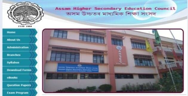 Assam Board 12th Result 2022, Board exams 2022, Board results