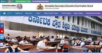 board exam, Karnataka board exam result, board exam 2022, board result